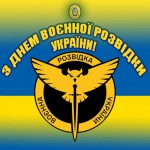 ROZVIDKA