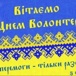 троянди