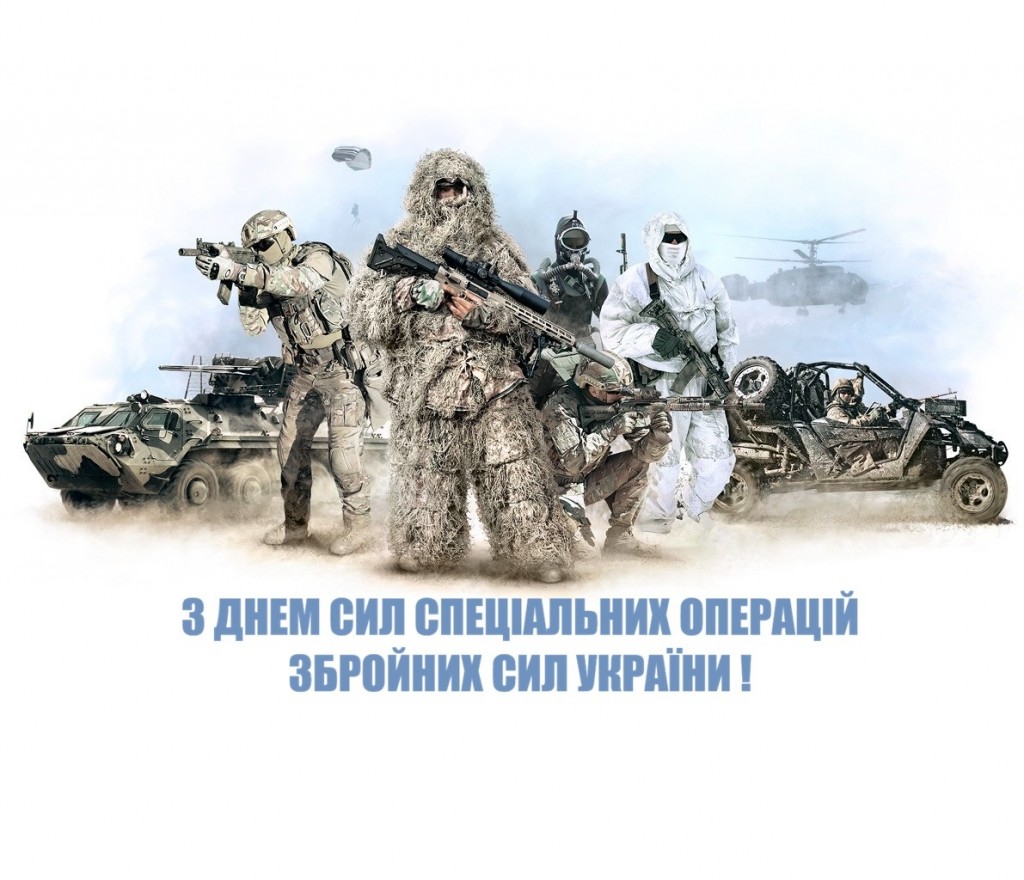 ССО