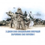 ССО