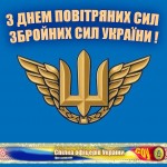 20240804-airforce