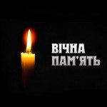 svichka
