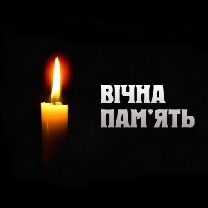 svichka