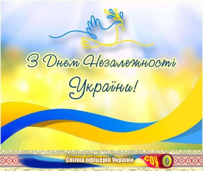 НЕЗАЛЕЖНОСТІ